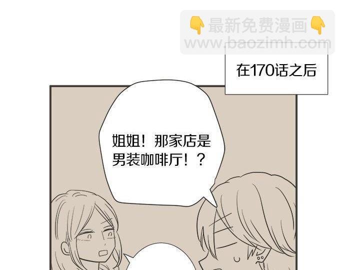 第198话 第一发现者