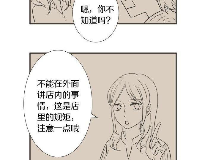 第198话 第一发现者