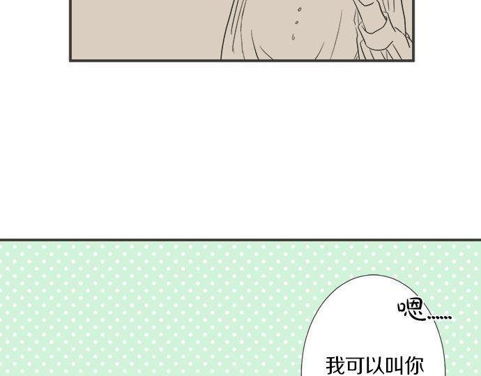 第198话 第一发现者