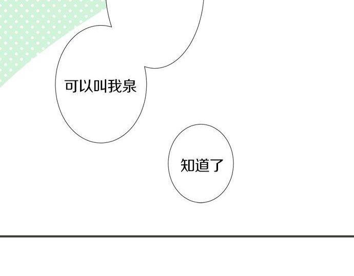第198话 第一发现者