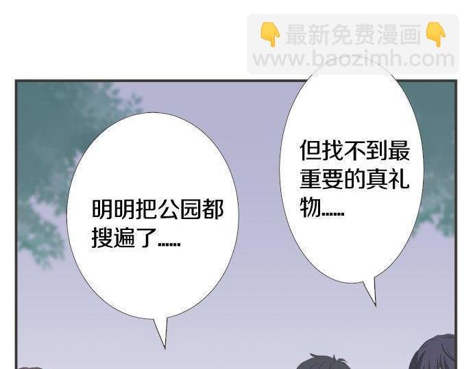 第199话 记忆深刻的生日