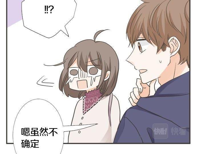 第199话 记忆深刻的生日