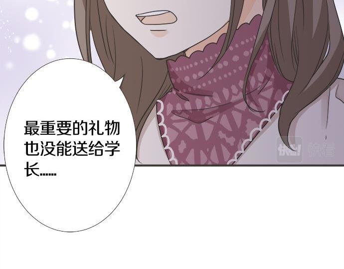 第199话 记忆深刻的生日