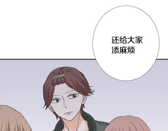 第199话 记忆深刻的生日
