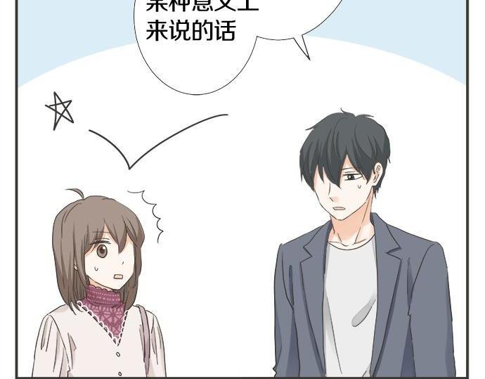 第199话 记忆深刻的生日