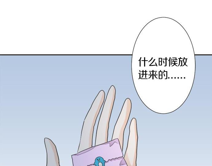 第126话 一石激起千层浪
