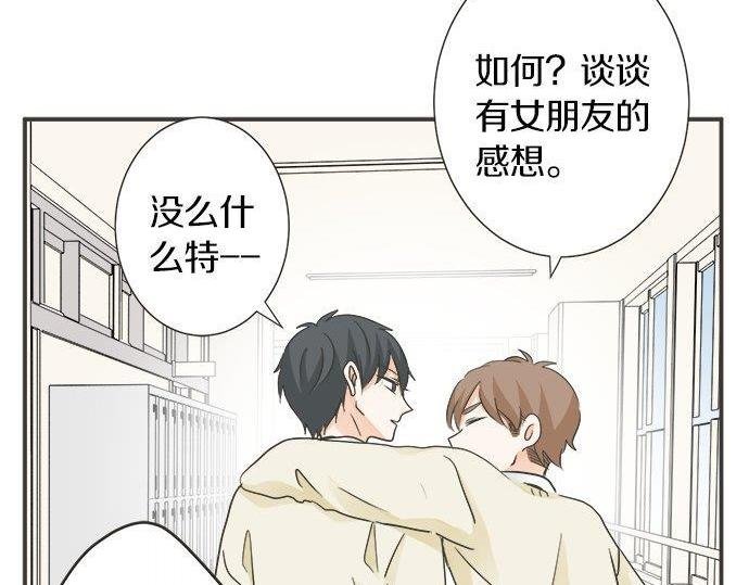 第126话 一石激起千层浪