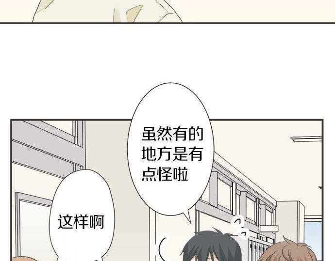 第126话 一石激起千层浪