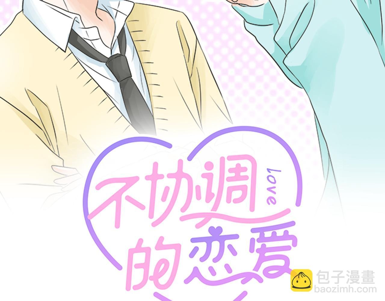 第127话 不死之身