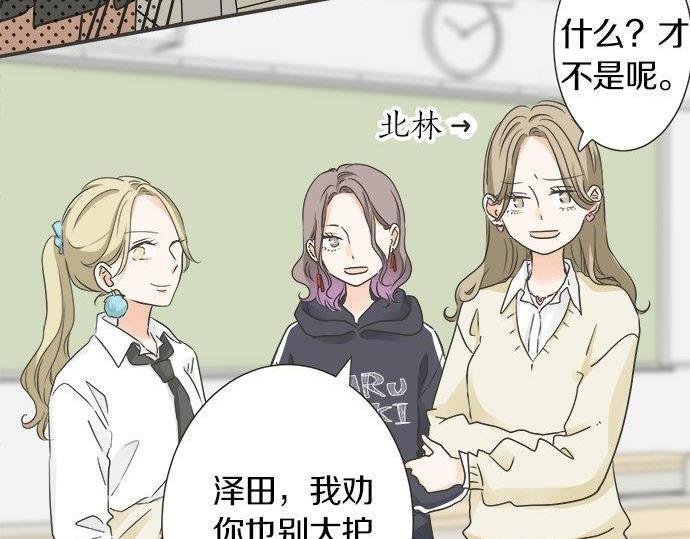 第127话 不死之身