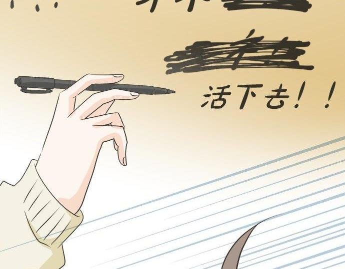 第127话 不死之身