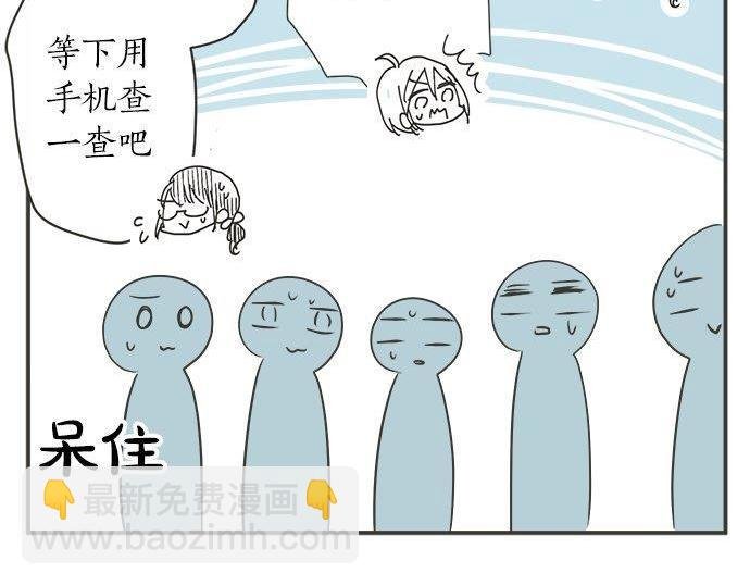 第127话 不死之身