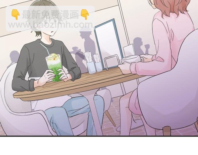 第13话 心动的感觉