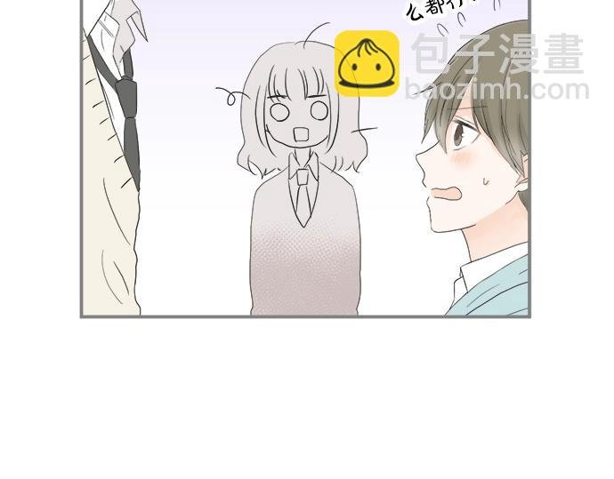 第13话 心动的感觉