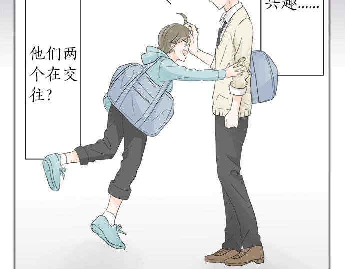第13话 心动的感觉