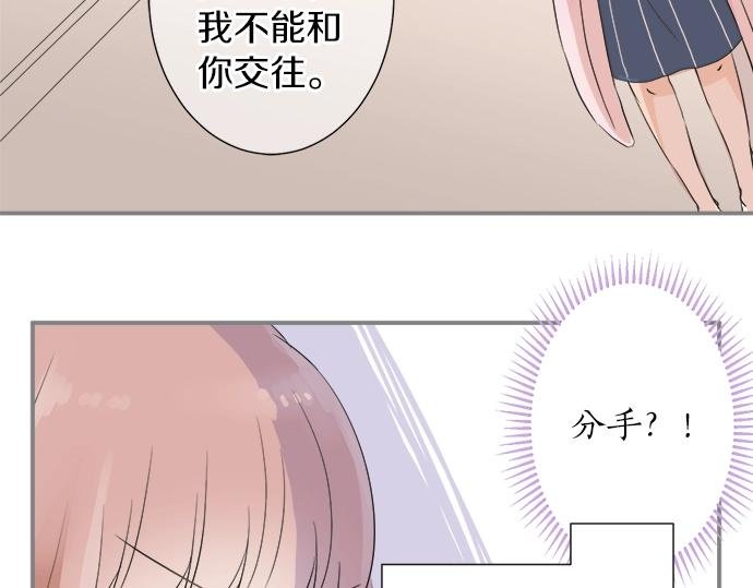 第13话 心动的感觉
