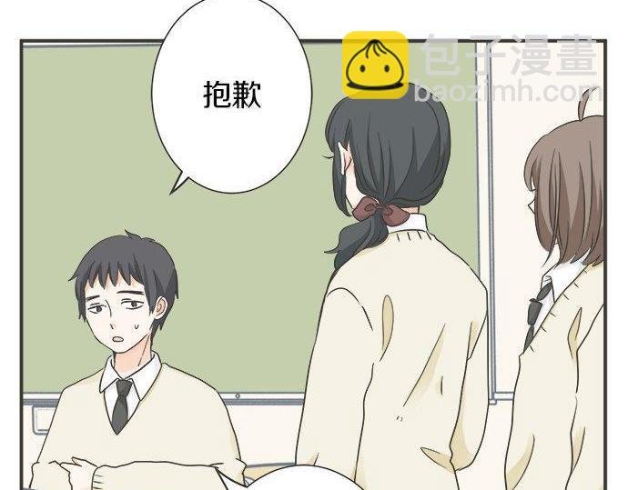 第128话 路人的逆袭