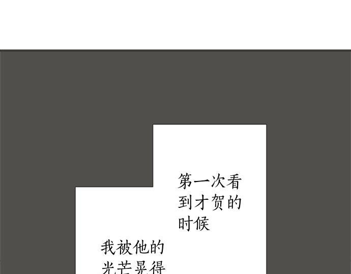 第128话 路人的逆袭