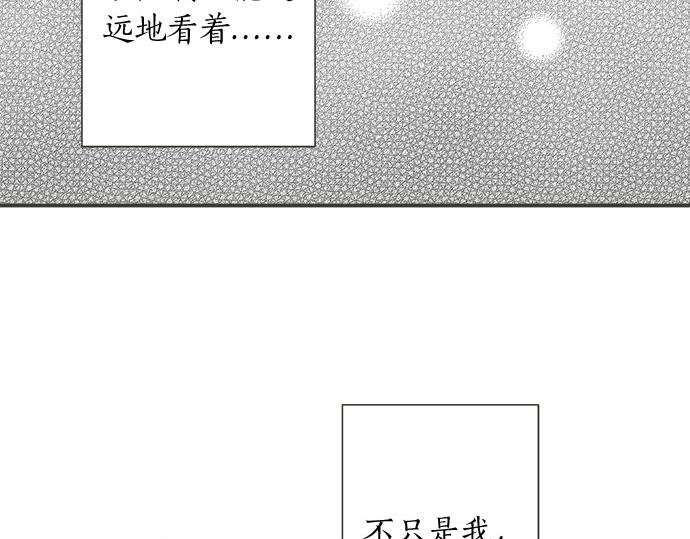 第128话 路人的逆袭