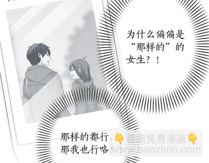 第128话 路人的逆袭