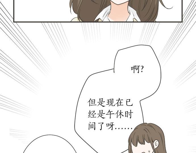 第128话 路人的逆袭