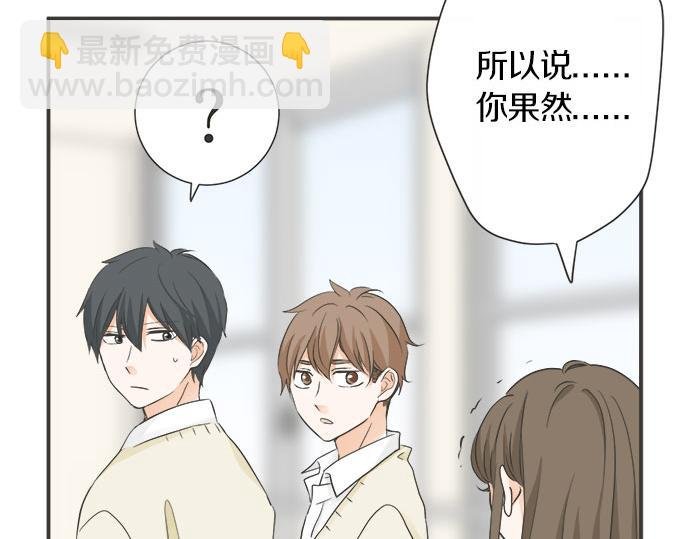 第128话 路人的逆袭