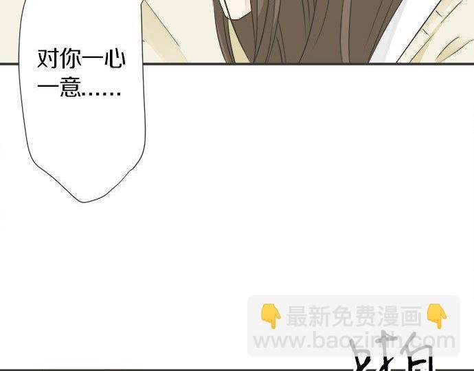 第129话 超级直线球
