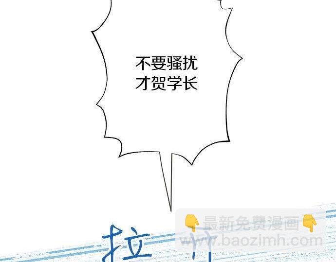 第129话 超级直线球