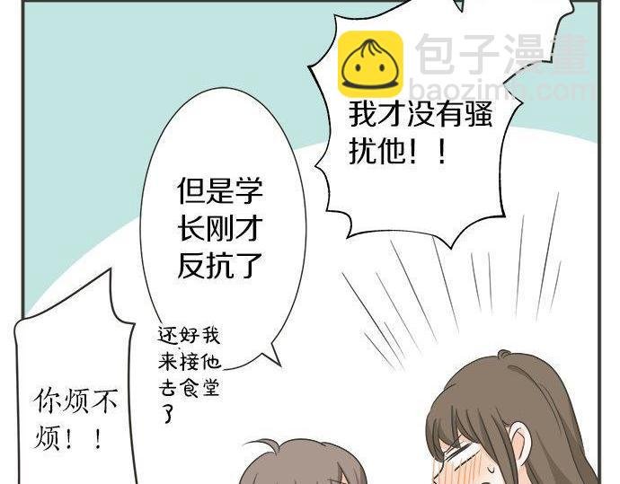 第129话 超级直线球