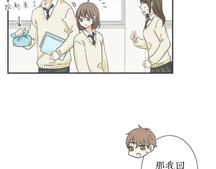 第129话 超级直线球