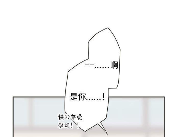 第129话 超级直线球