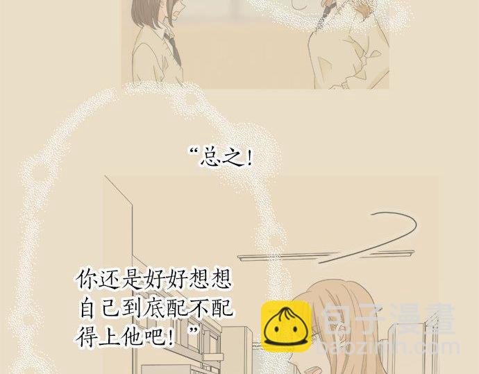 第129话 超级直线球