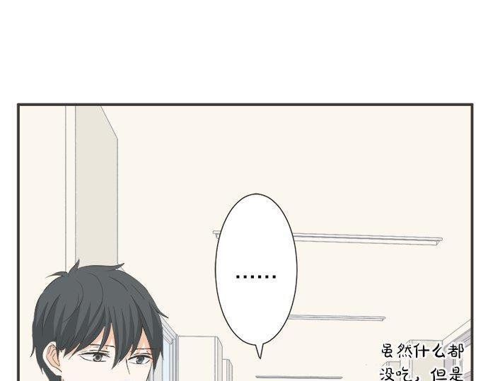 第130话 下次要当女主角