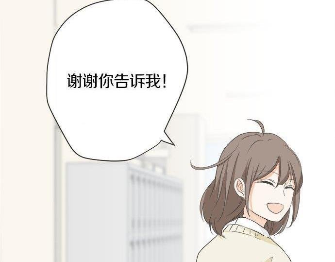 第130话 下次要当女主角