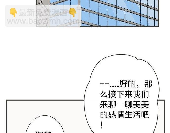 第131话 直树回归