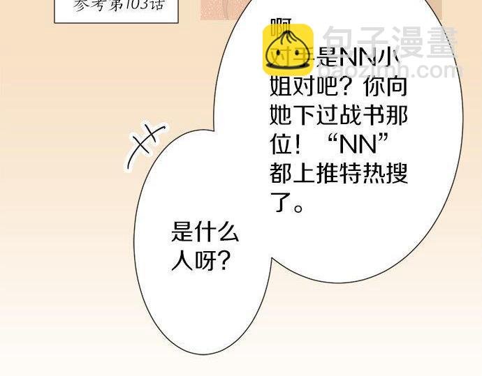 第131话 直树回归