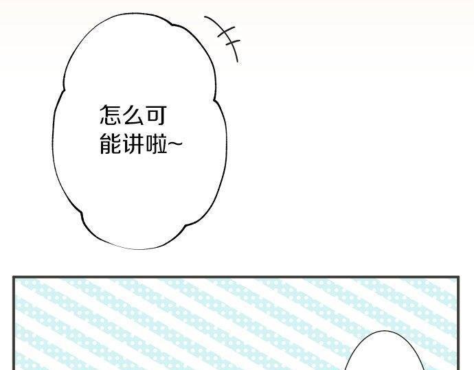第131话 直树回归