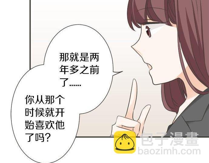 第131话 直树回归