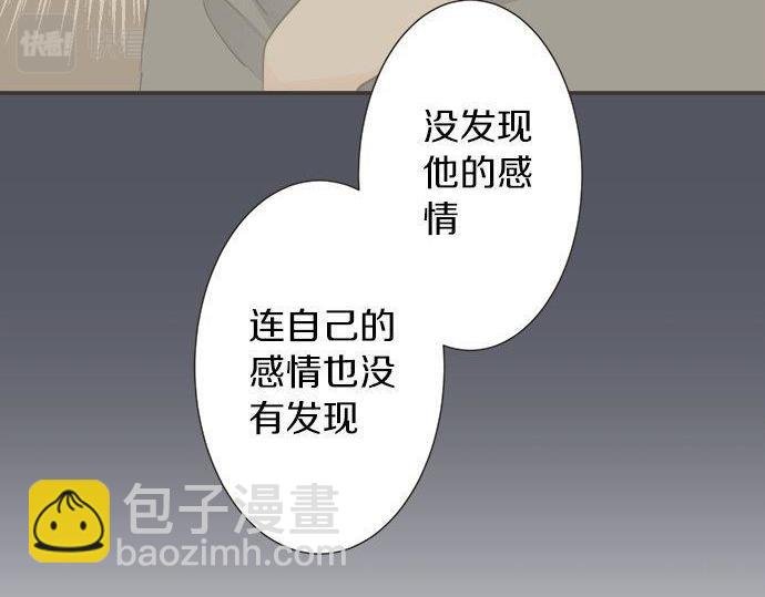 第131话 直树回归