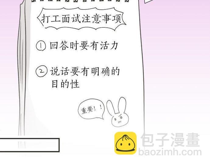 第131话 直树回归