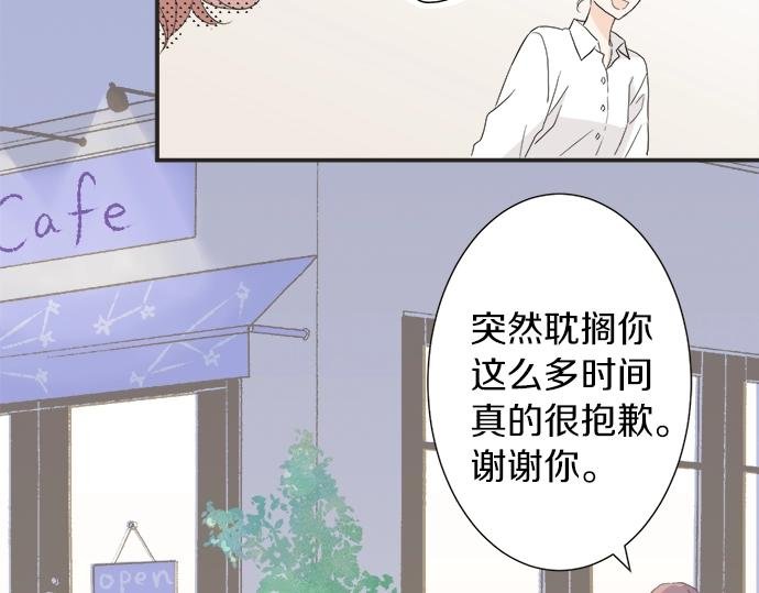 第14话 被她喜欢