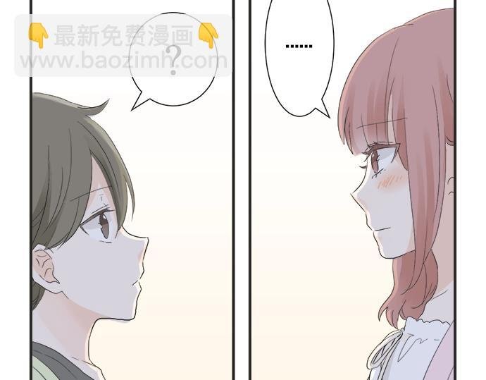 第14话 被她喜欢