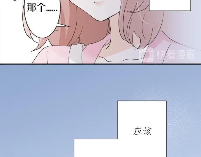 第14话 被她喜欢