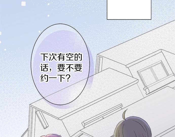 第14话 被她喜欢