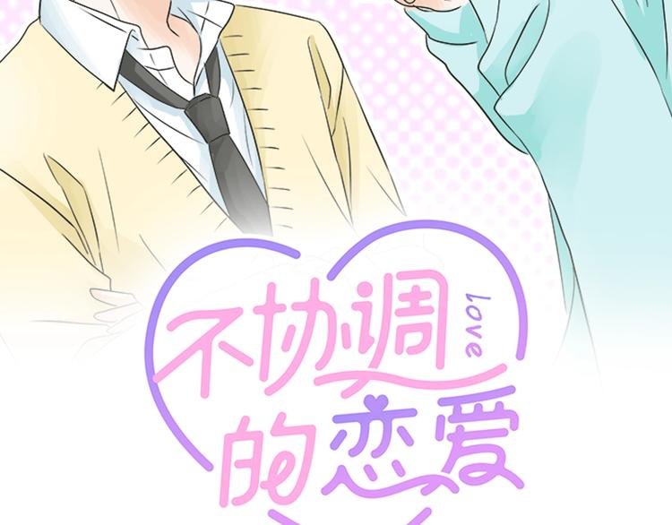 第15话 内疚