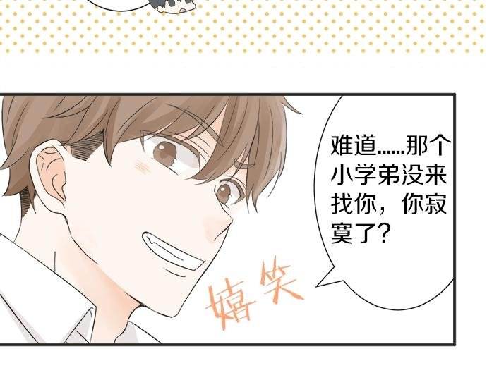 第15话 内疚