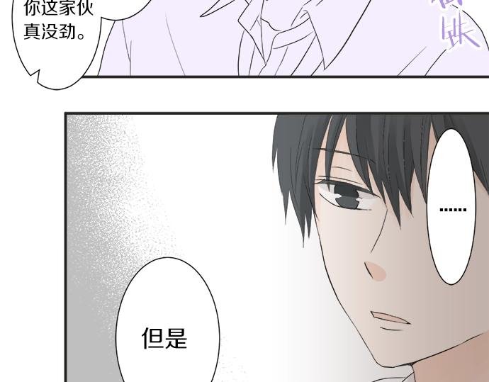 第15话 内疚