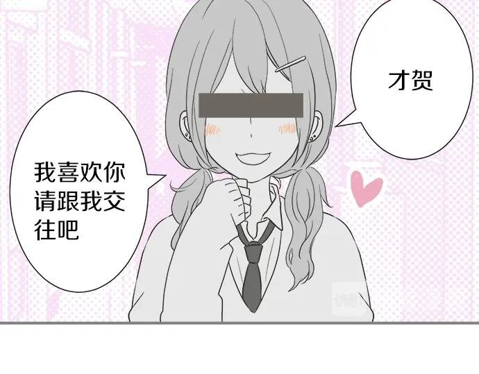 第15话 内疚