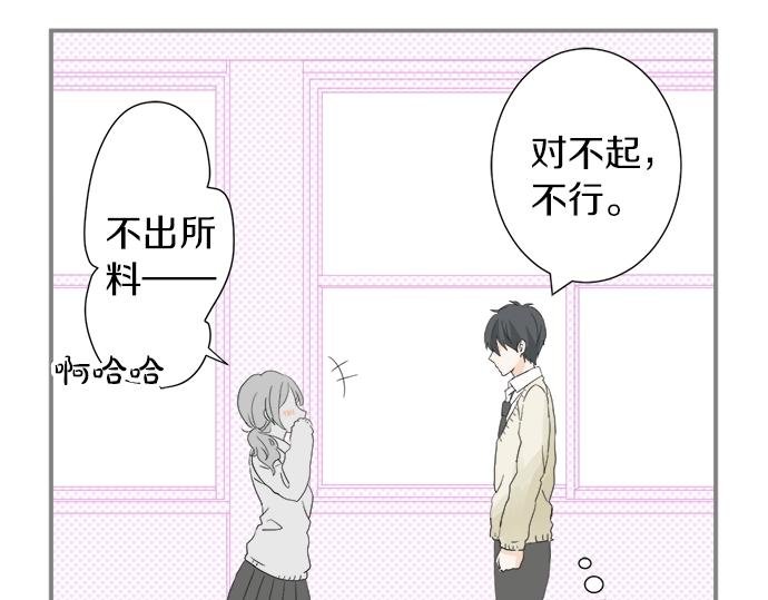 第15话 内疚