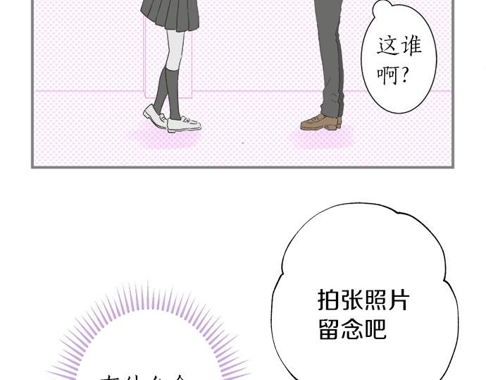 第15话 内疚